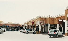 سوق الجردة بمدينة بريدة
