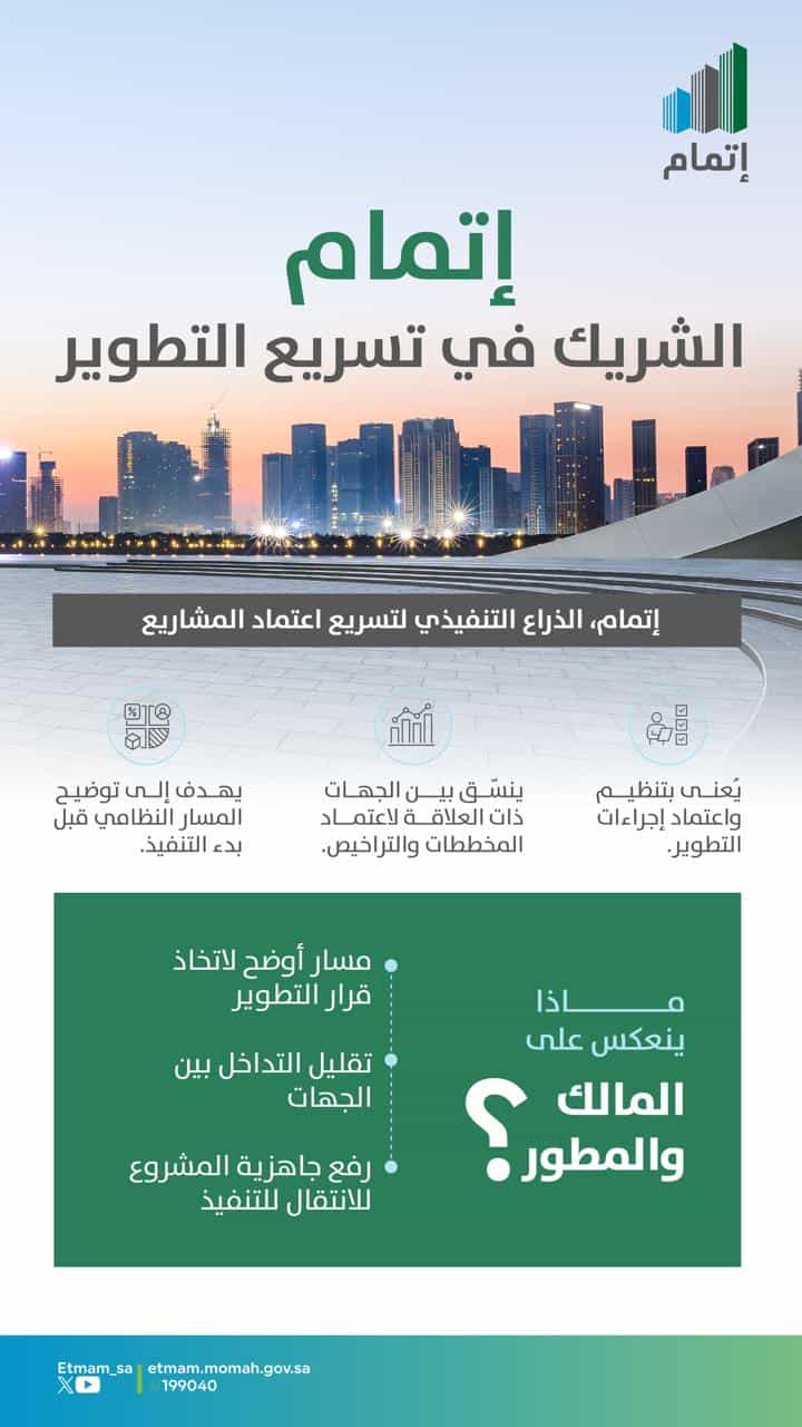 قنوات ميسّرة للتسجيل