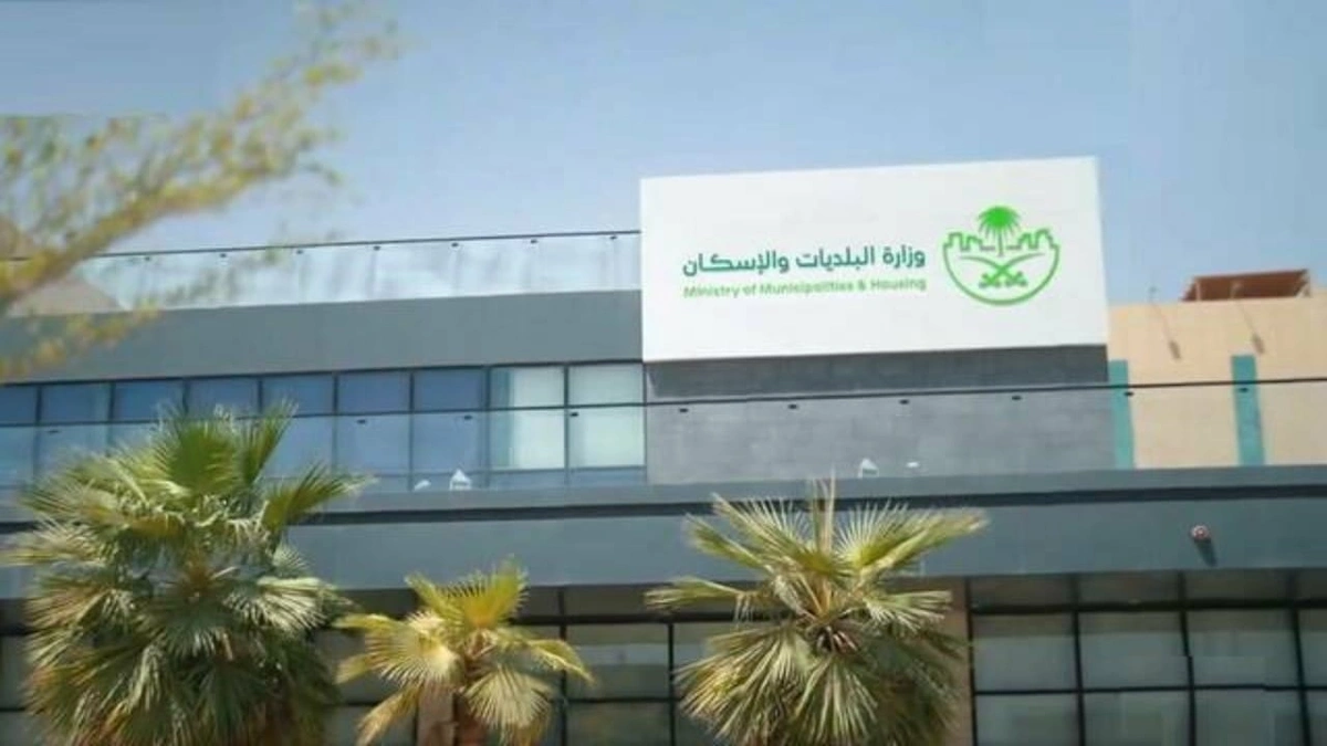 «البلديات والإسكان» تطلق ماجستير إدارة المدن بالشراكة مع جامعة الملك سعود