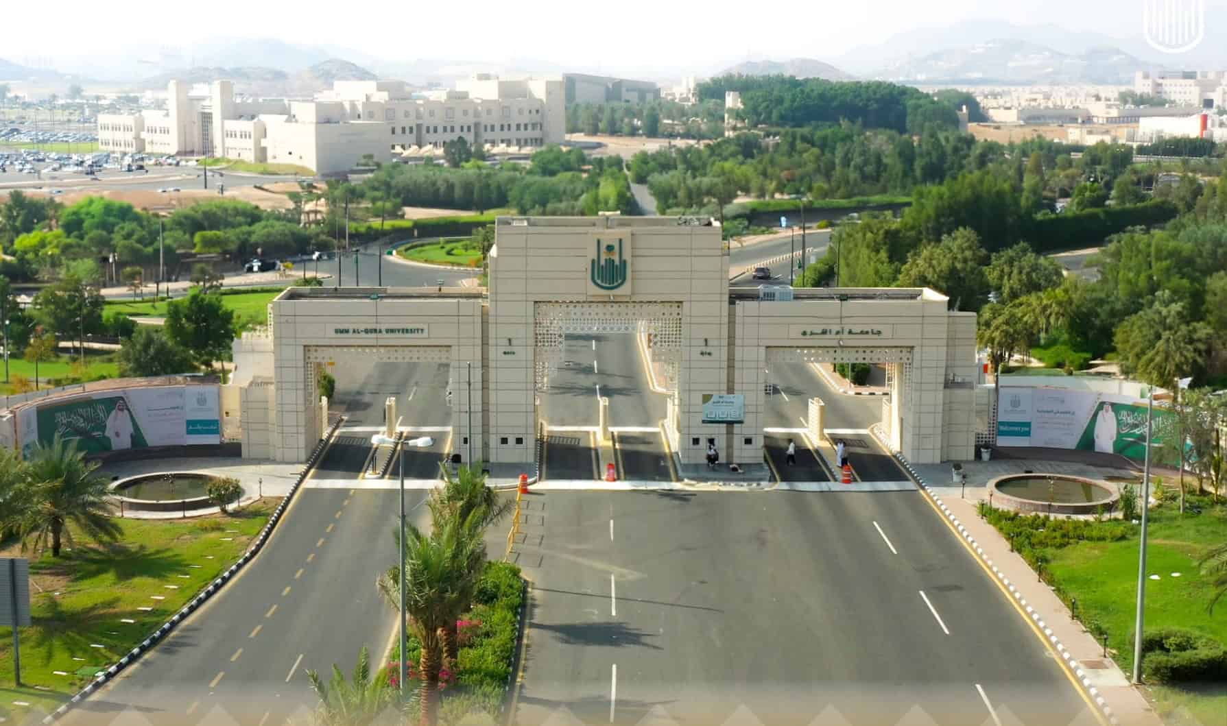 جامعة أم القرى