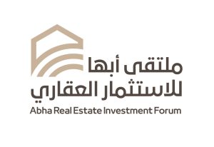 ملتقى أبها للاستثمار العقاري