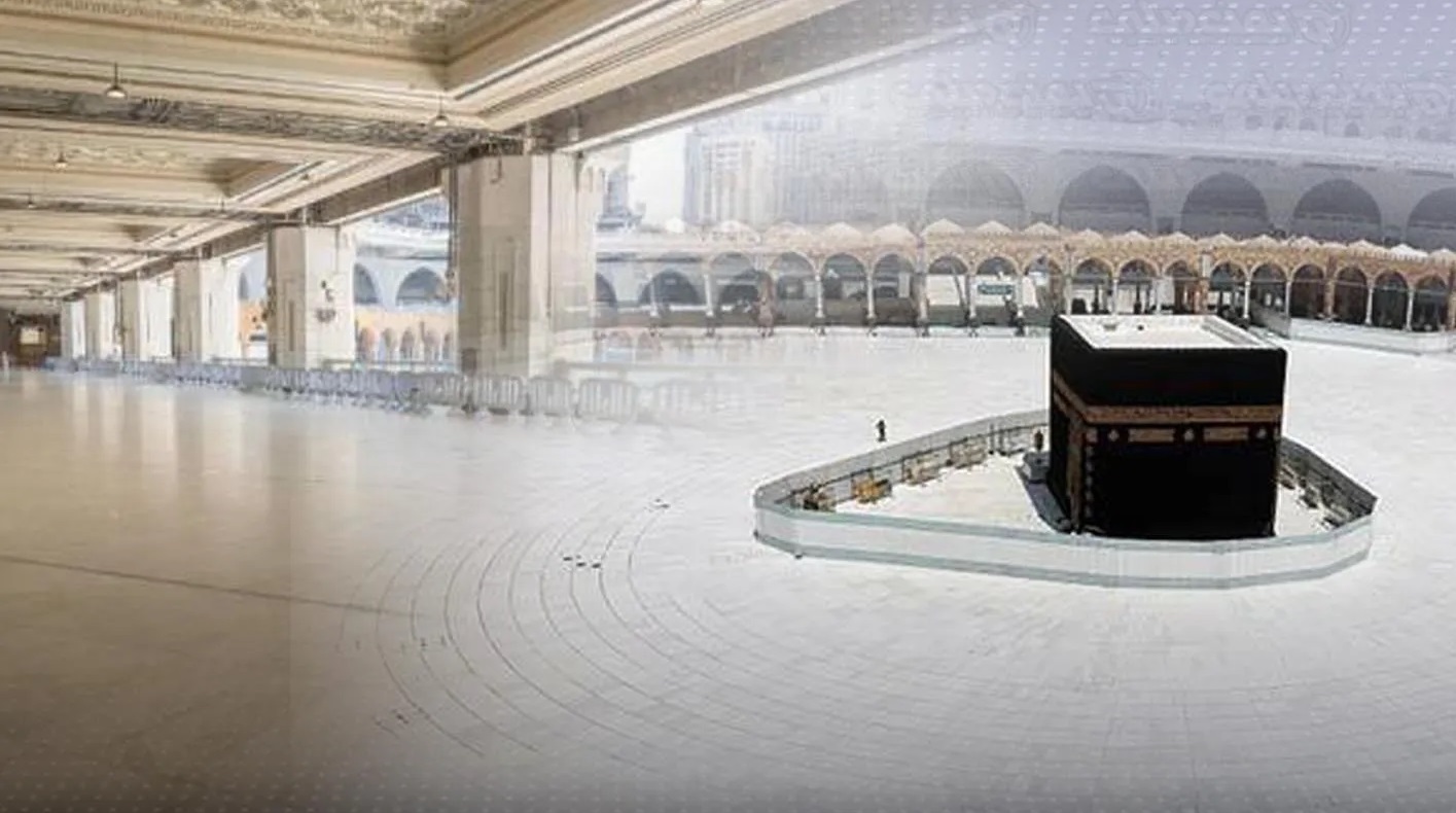 المسجد الحرام- الحرم المكي