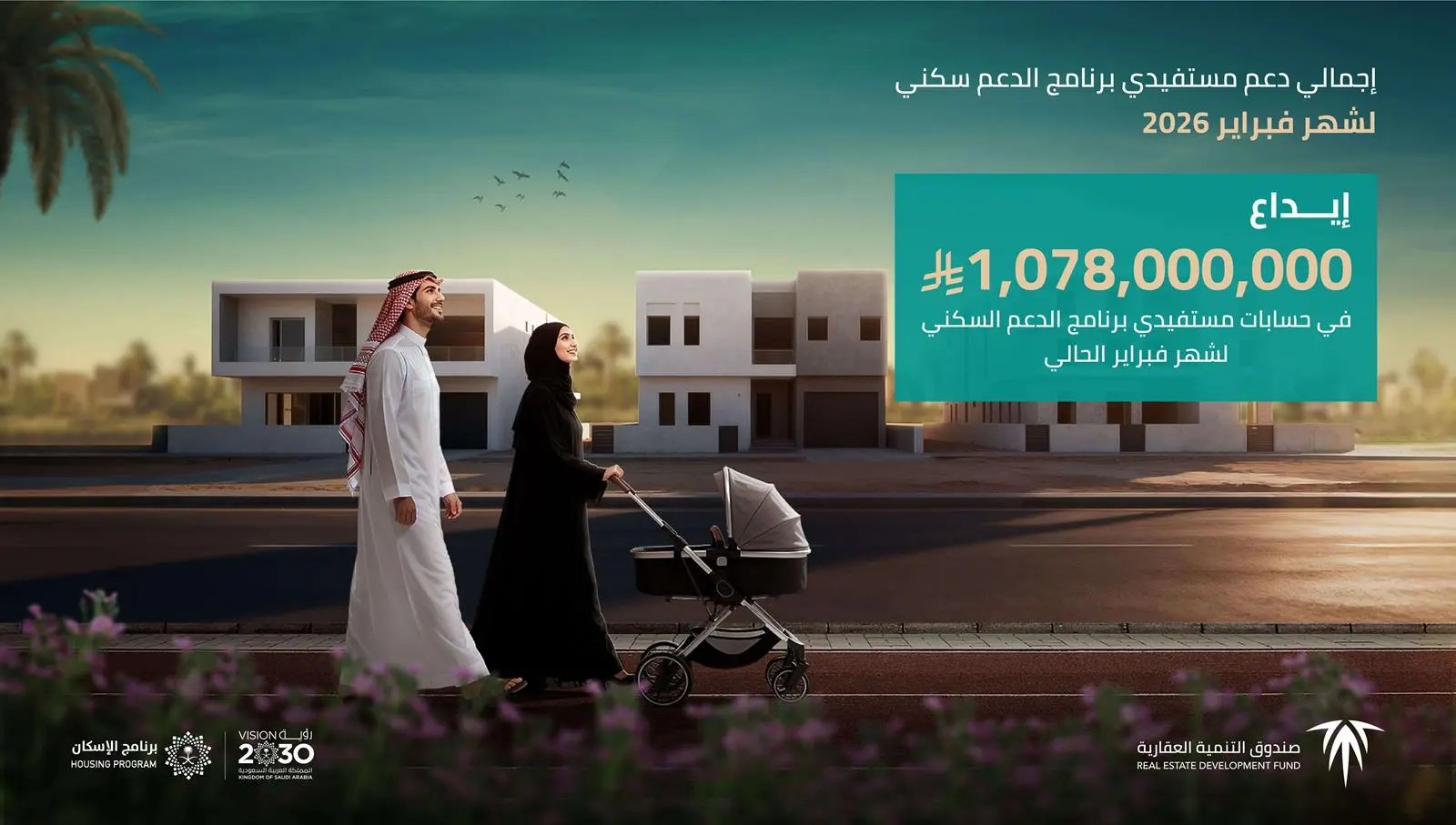سكني