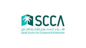 المركز السعودي للتحكيم التجاري