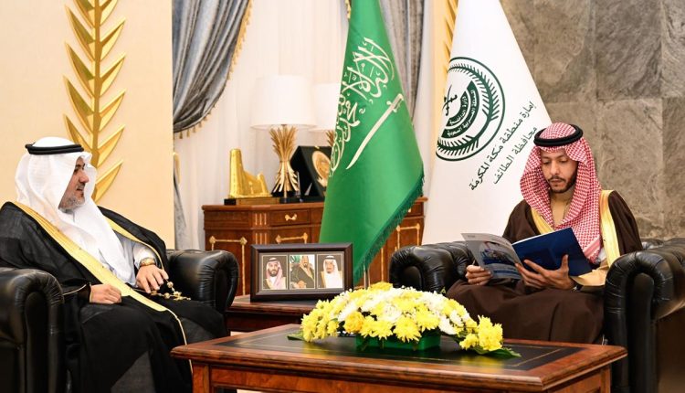 محافظ الطائف يستقبل مدير فرع وزارة التجارة بمنطقة مكة المكرمة