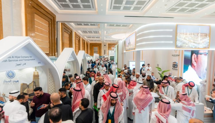 منتدى العمرة والزيارة 2026