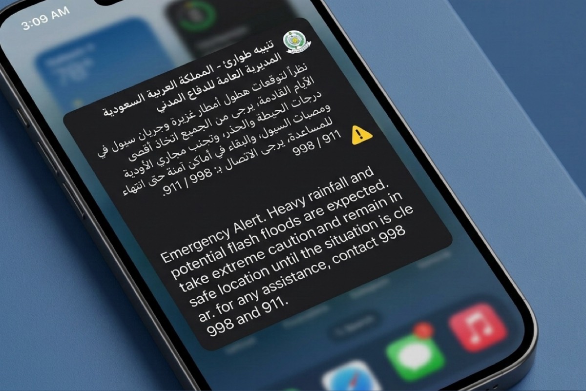 الإنذار المبكر