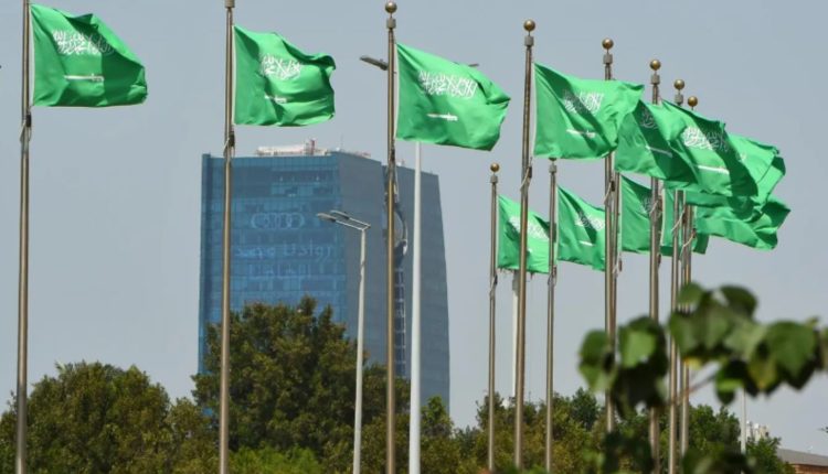 يوم العلم السعودي