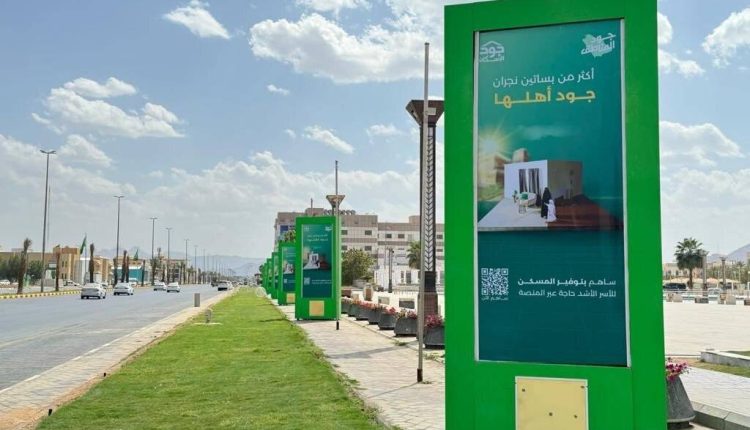 جود المناطق