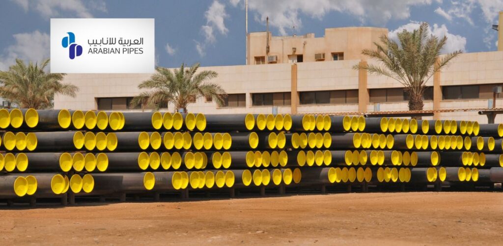 الشركة العربية للأنابيب