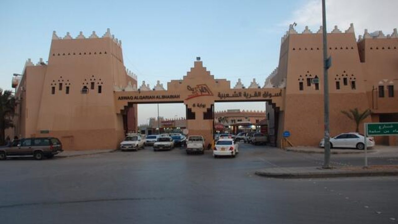 أسواق الرياض