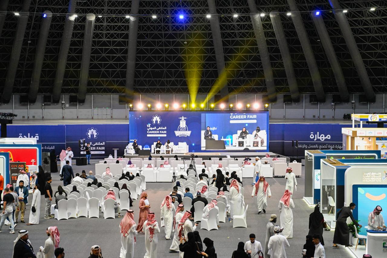 الملتقى المهني الـ13 في جدة