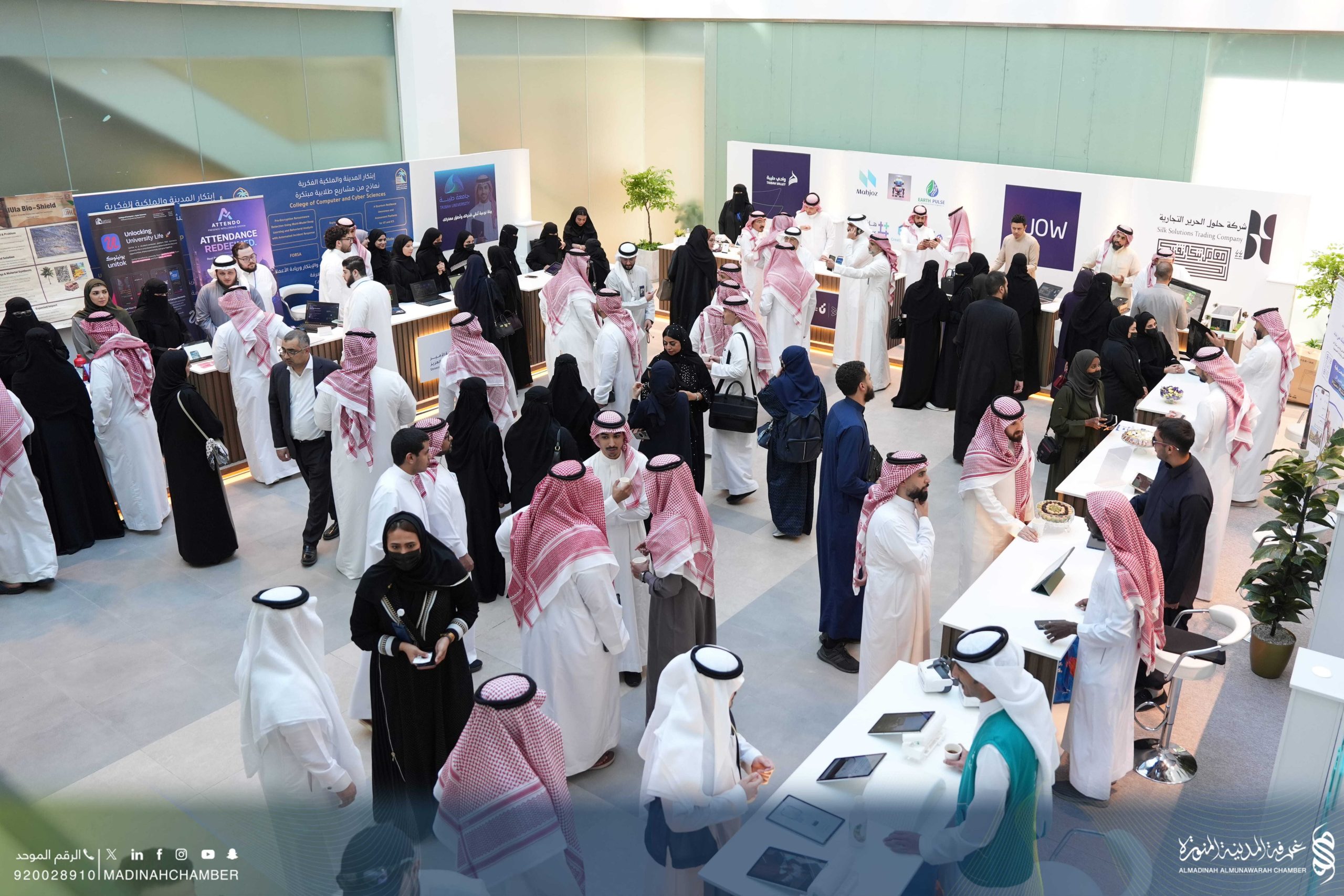 انطلاق ملتقى ابتكار المدينة المنورة 2026 لتمكين رواد الأعمال ودعم المشاريع