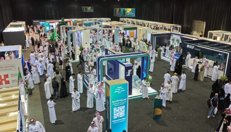 معرض التوظيف 2026