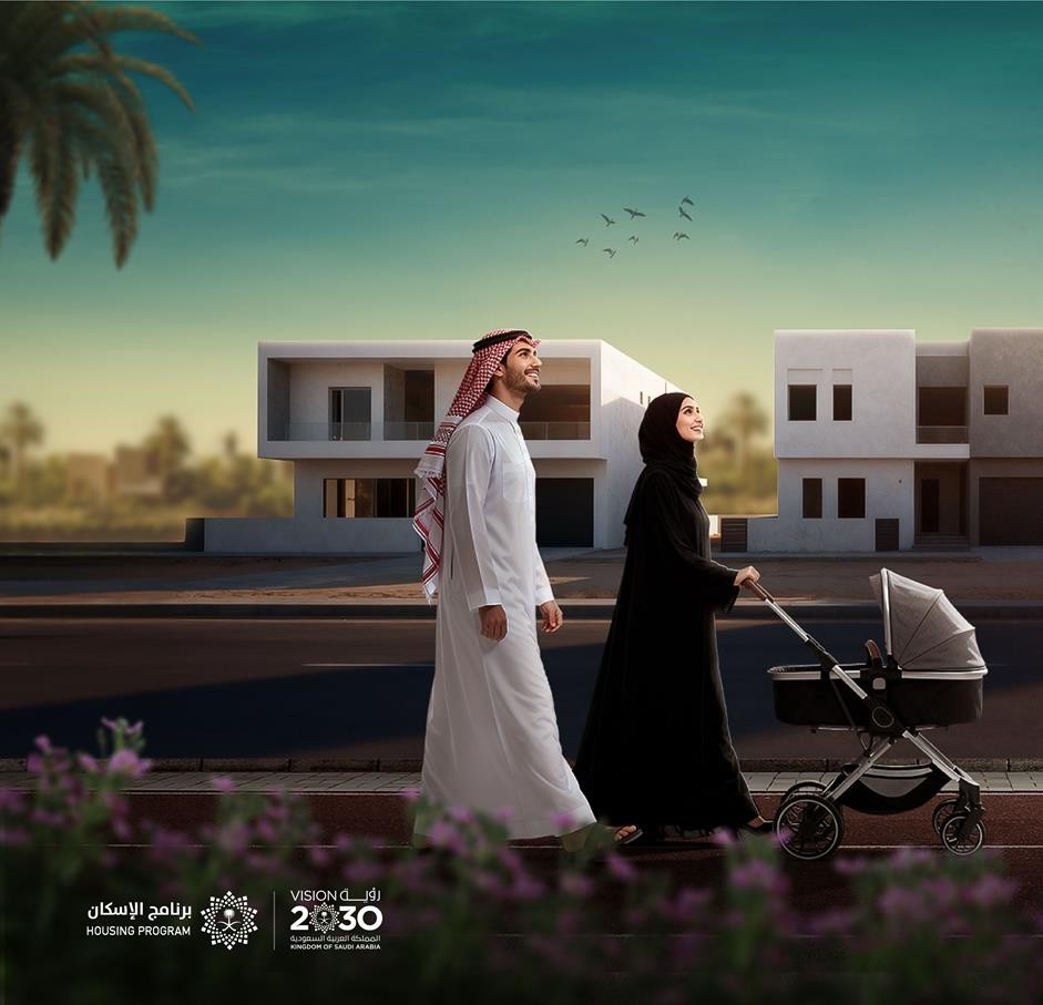 إيداع 1.1 مليار ريال لمستفيدي الدعم السكني لشهر أبريل 2026