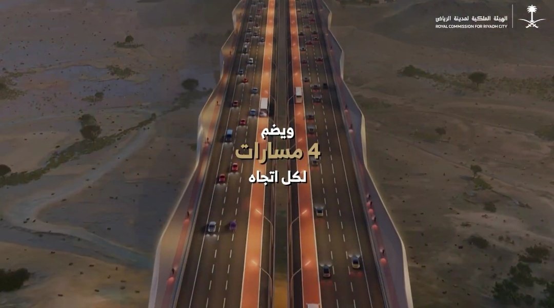 مشروع امتداد طريق الطائف بالرياض