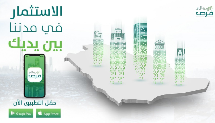 بوابة فرص