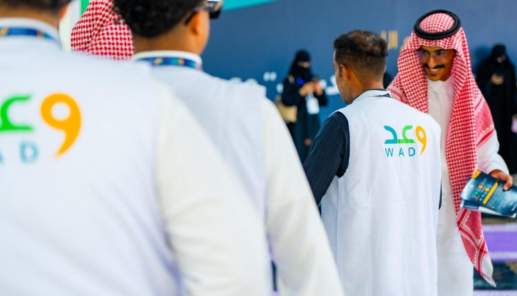 ملتقى وعد
