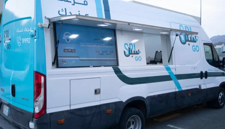 البريد السعودي