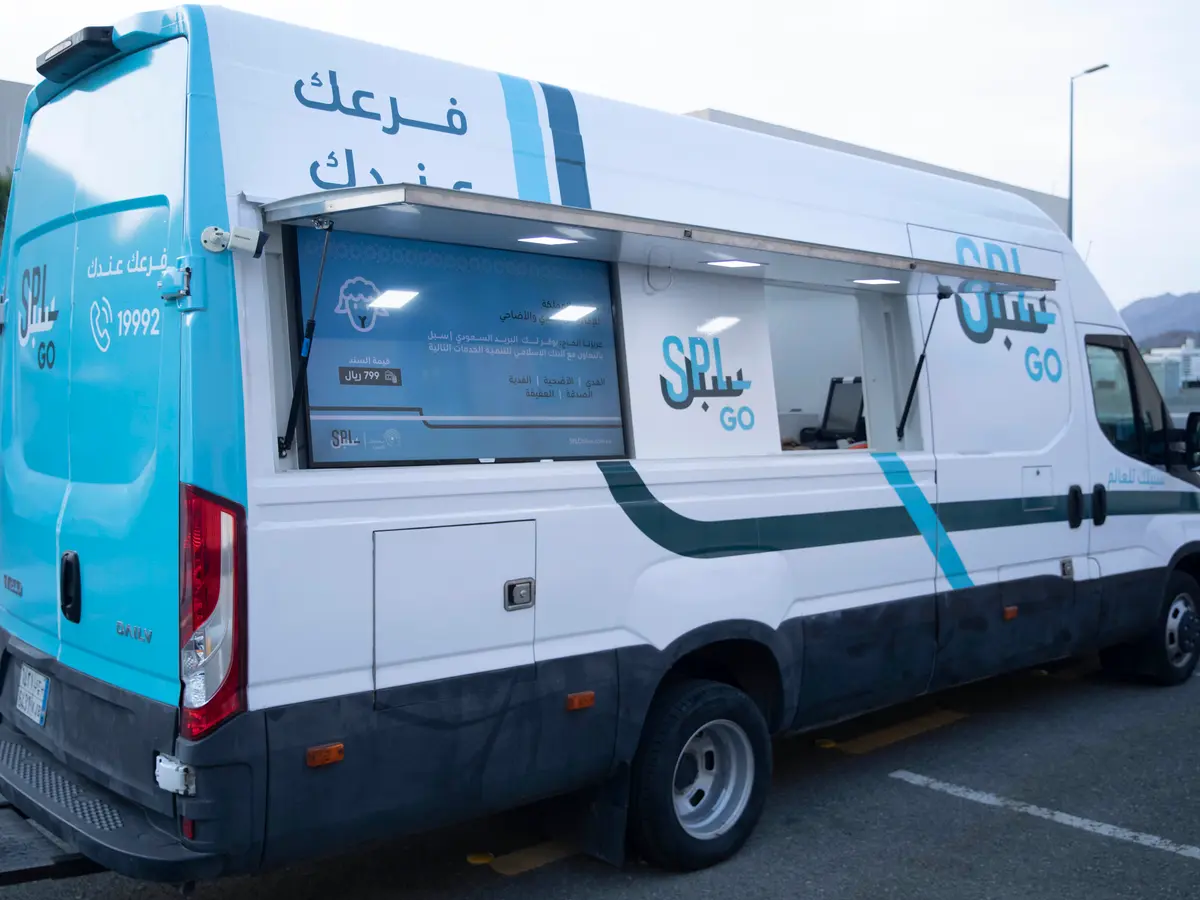 توصيل البريد السعودي بطاقة نسك للحجاج في منازلهم قبل السفر.. اعرف الكواليس