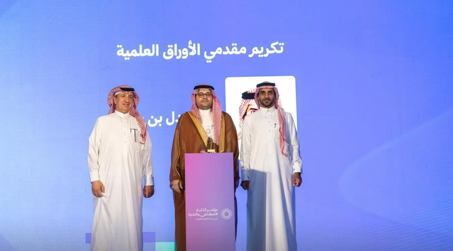 "المرتل الذكي" يوظف الذكاء الاصطناعي لخدمة القرآن الكريم