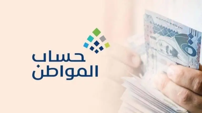 «حساب المواطن» يوضح قنوات التواصل وخدمة «صوتك مسموع»