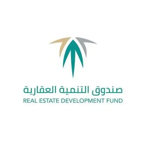 الصندوق العقاري يودع مليار ريال لمستفيدي الدعم السكني