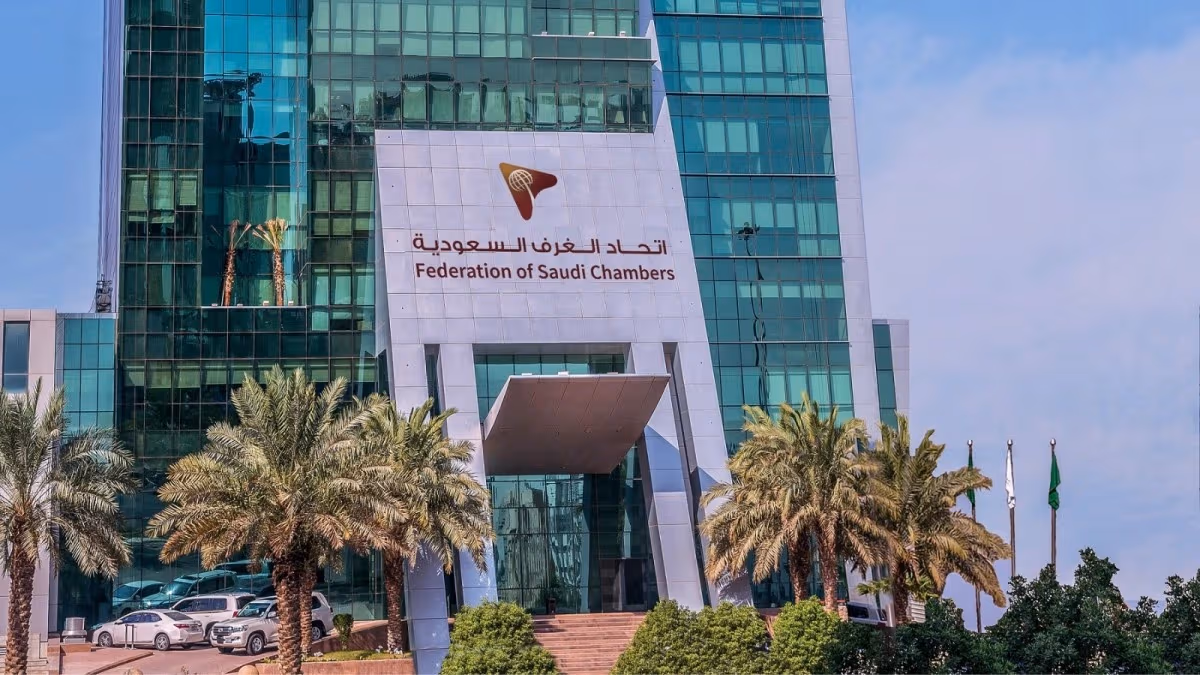تفاصيل مشاركة اتحاد الغرف السعودية في قمة الاستثمار بلندن