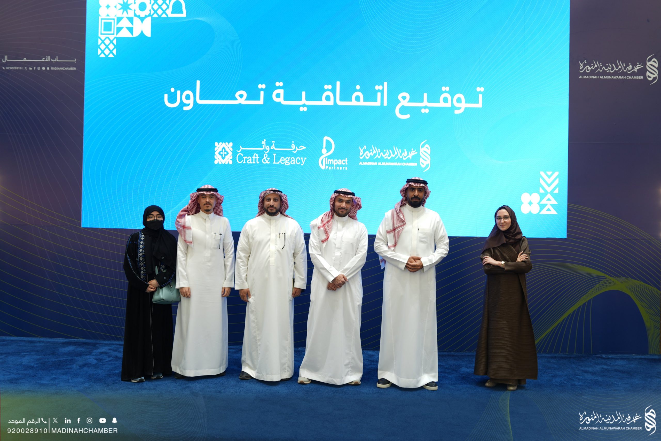 المدينة المنورة توقّع اتفاقية شراكة إستراتيجية لدعم وتمكين الحرفيين