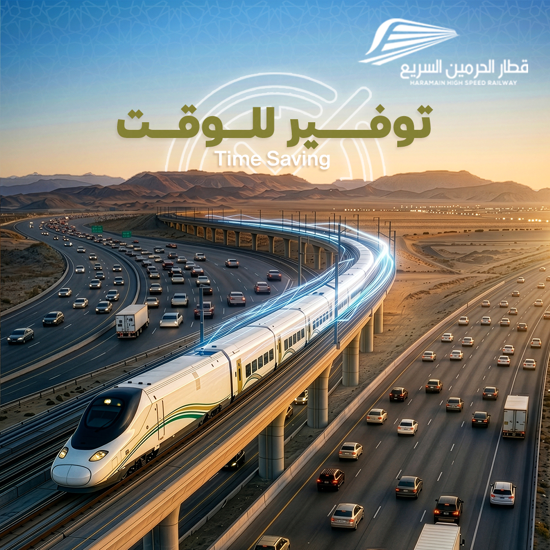 قطار الحرمين السريع ينقل أكثر من 1.16 مليون مسافر في موسم الحج