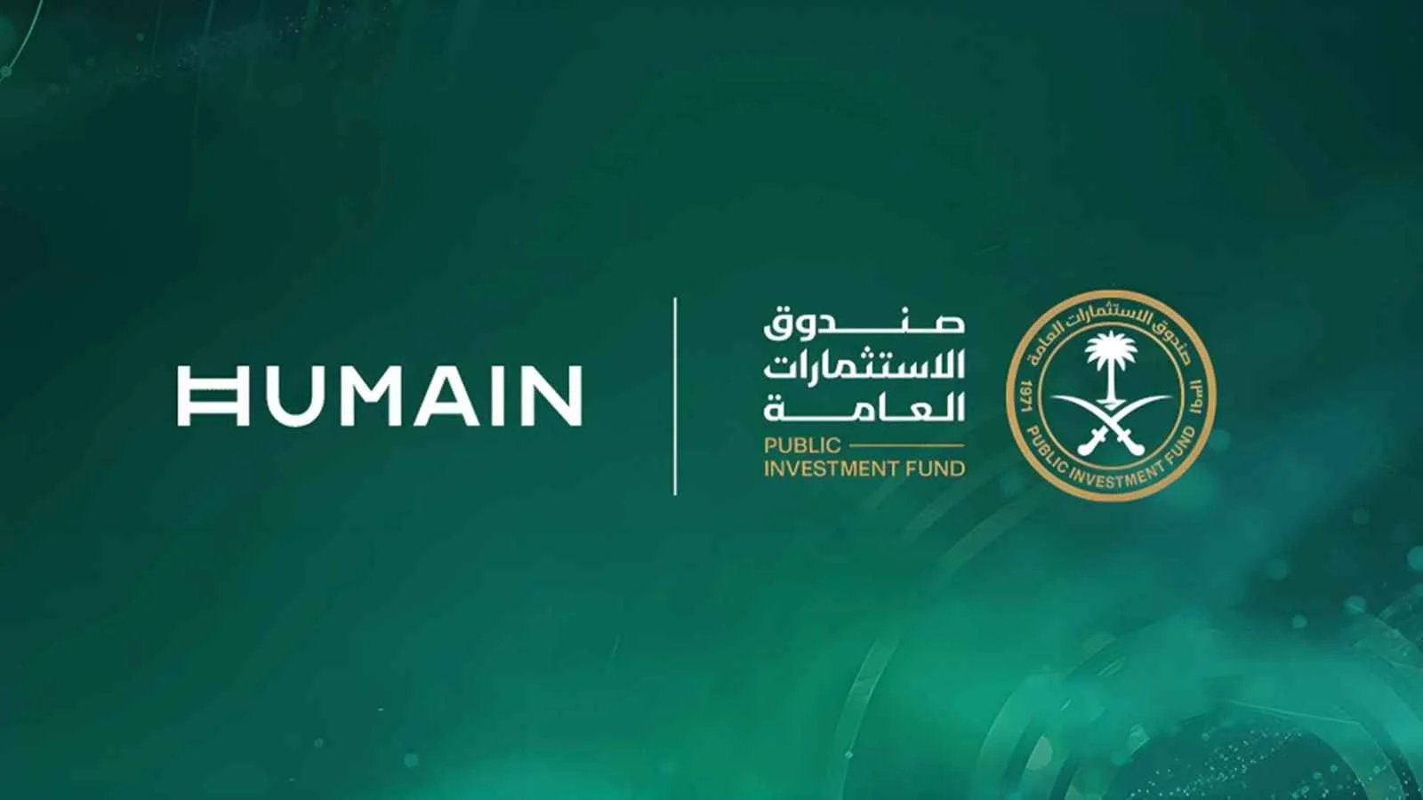 stc وهيوماين