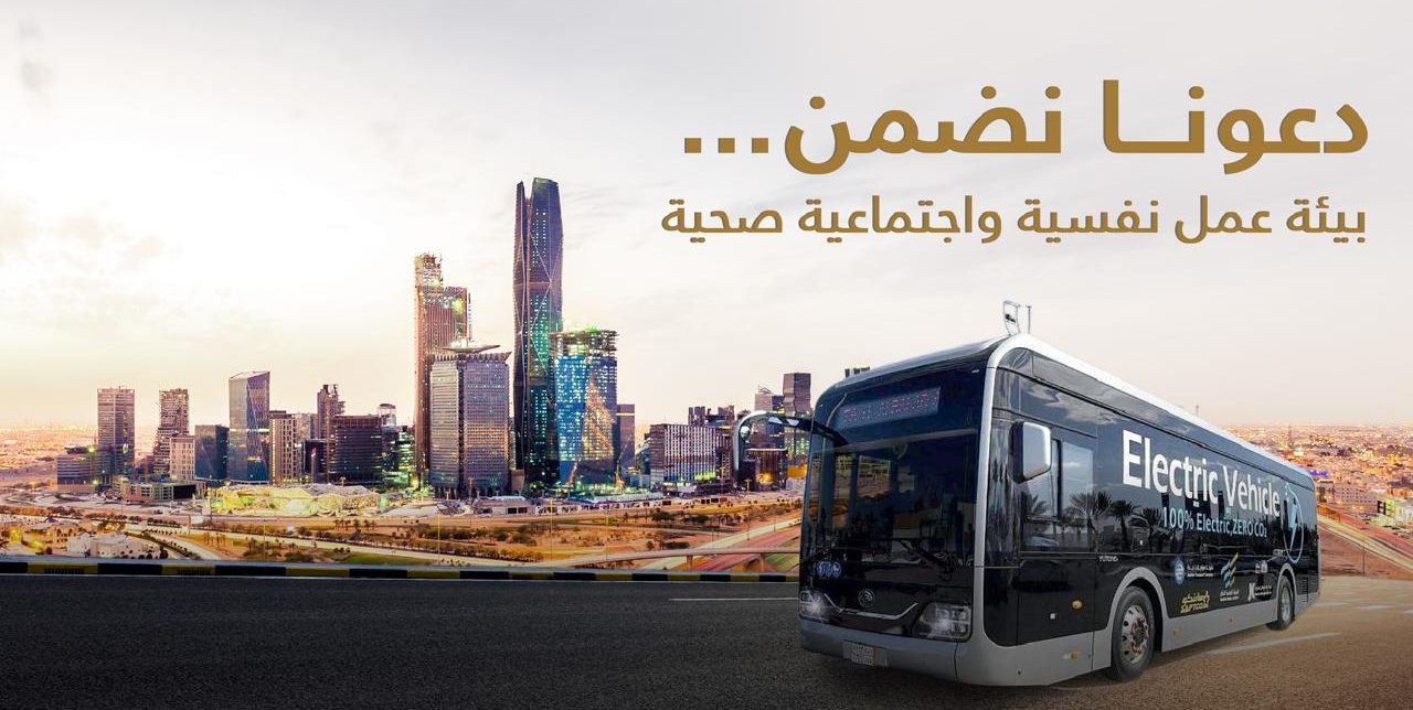 تفاصيل ترسية مشروع النقل العام بالمدينة المنورة على "سابتكو"