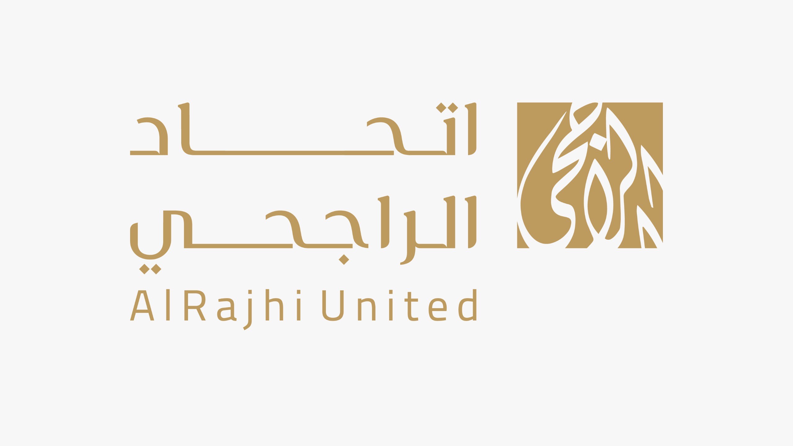 تحالف اتحاد الراجحي يحسم مشروع تطوير جرهم الجنوبية في مكة المكرمة