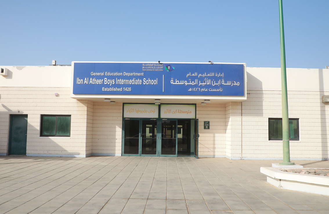 طلاب الهيئة الملكية بينبع يحصدون 6 ميداليات وطنية