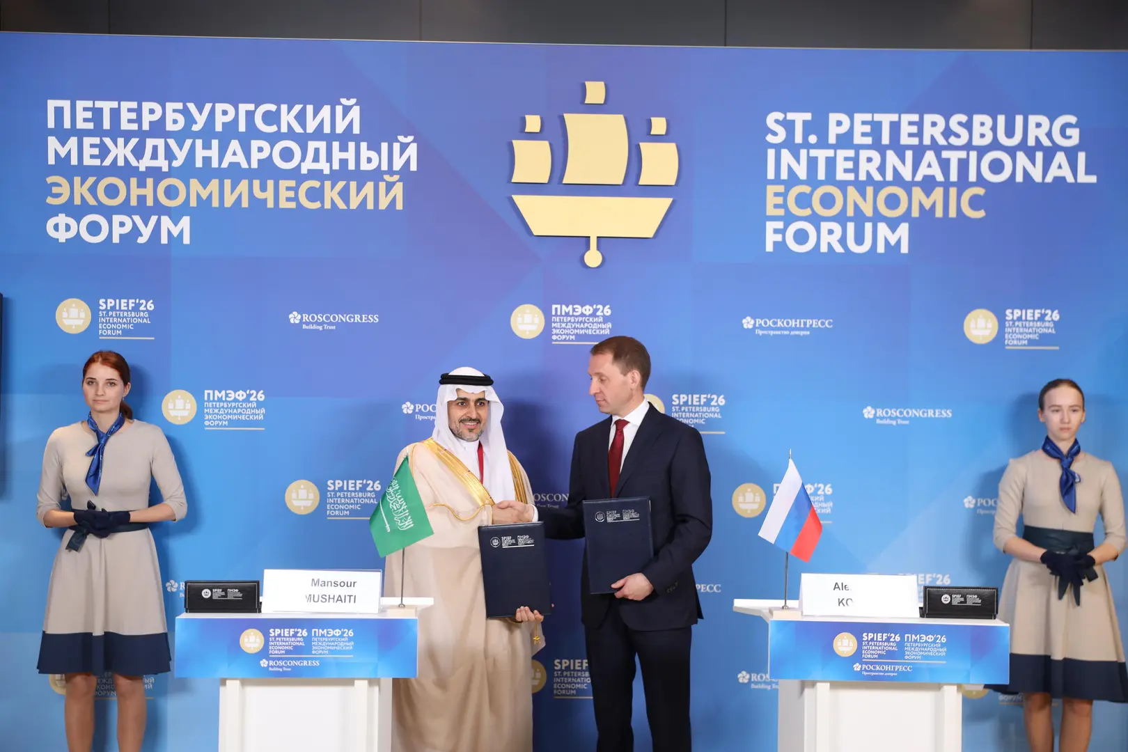 السعودية وروسيا توحدان جهودهما لحماية البيئة والتنوع الحيوي