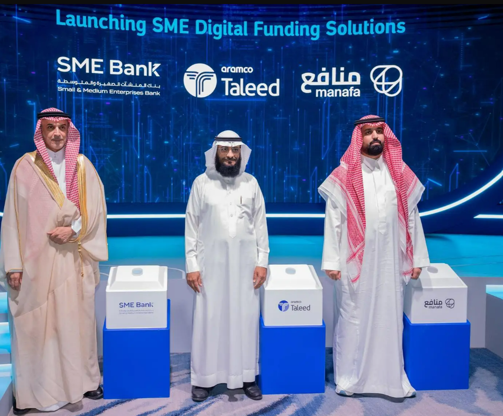 1.5 مليار ريال فرص تمويلية ضمن منظومة أرامكو