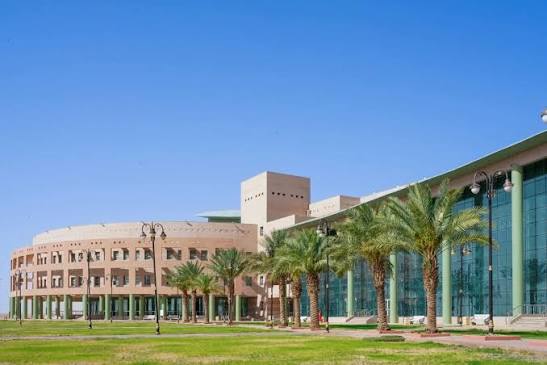 جامعة الحدود الشمالية