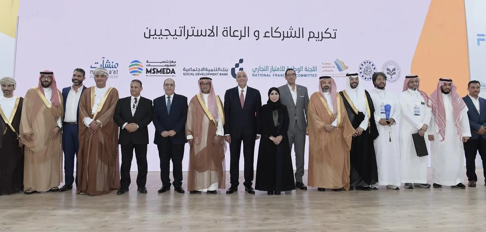 تفاصيل فعاليات المعرض المصري السعودي الدولي لـ"الامتياز التجاري" بالقاهرة