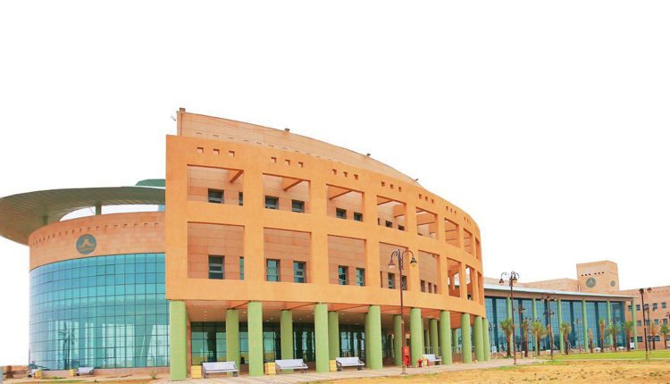 جامعة الحدود الشمالية
