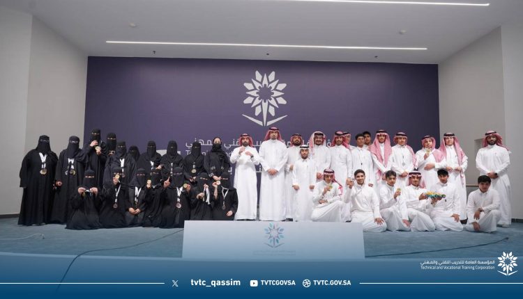 التدريب التقني بمنطقة القصيم