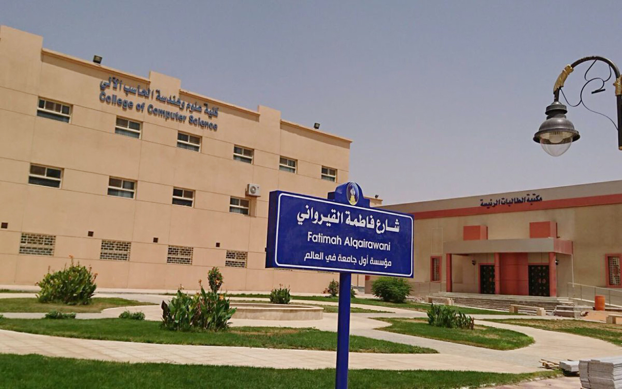 جامعة حائل