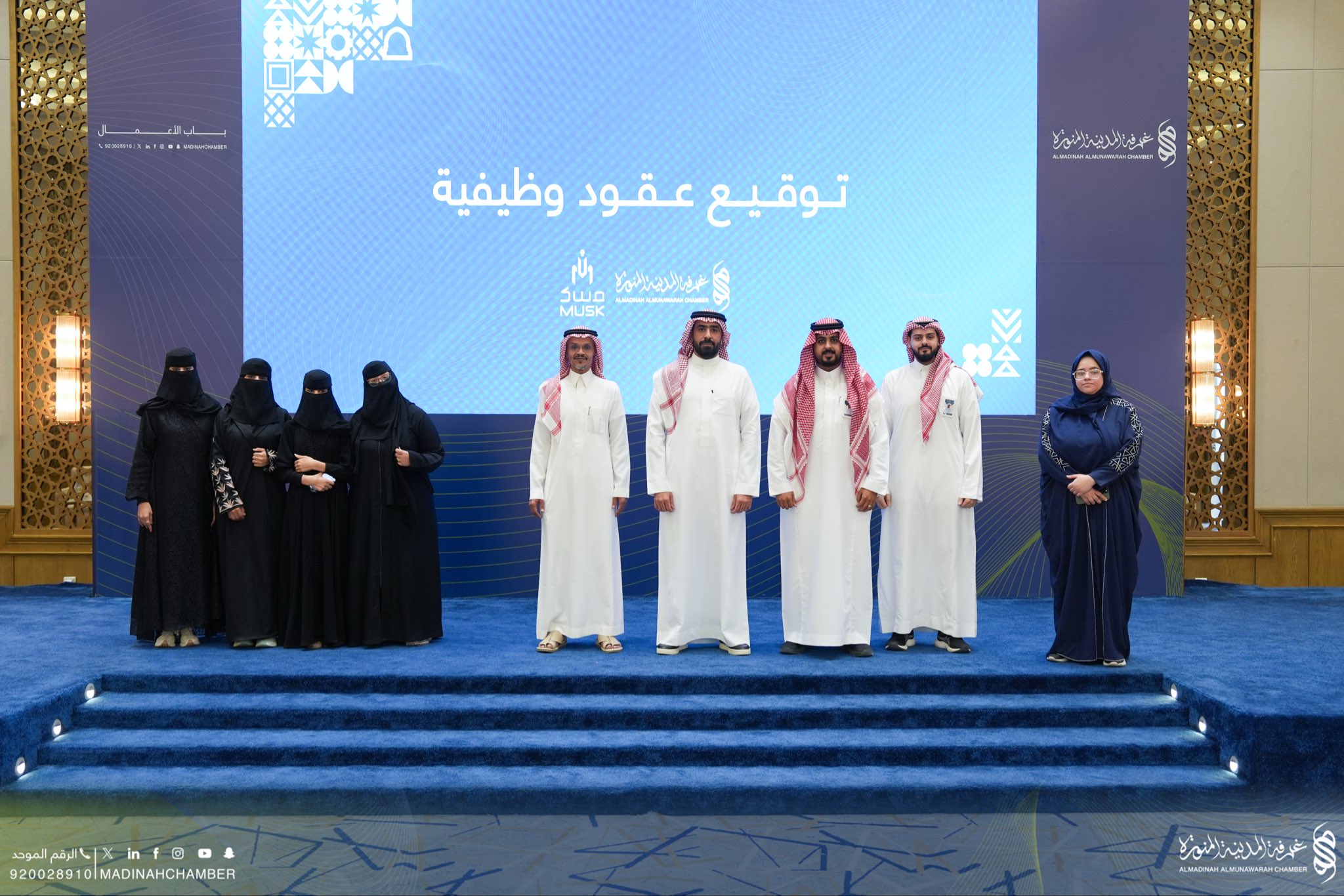 غرفة المدينة المنورة تطلق ملتقى «أبواب غرف» لتوظيف الكفاءات الوطنية