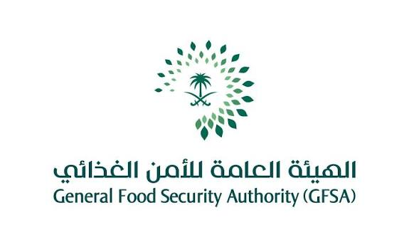 الأمن الغذائي تطرح مناقصة لاستيراد 655 ألف طن قمح