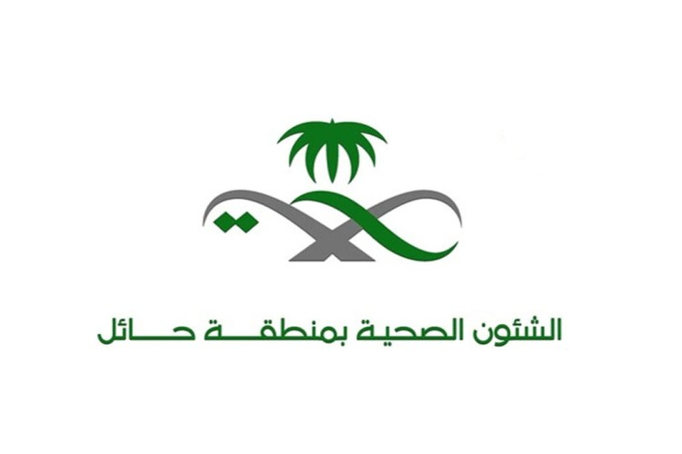 «صحة حائل» تطلق حملة صيفية لتعزيز الحياة الصحية