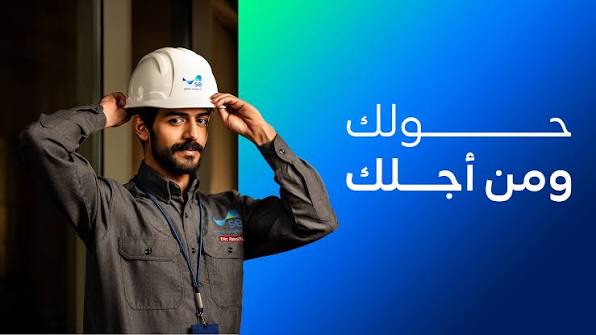 أرباح السعودية للطاقة