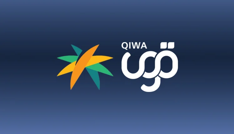 منصة قوى