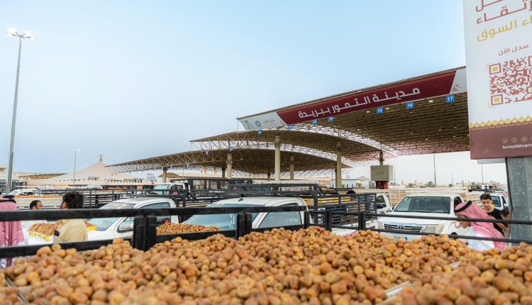 كرنفال بريدة للتمور