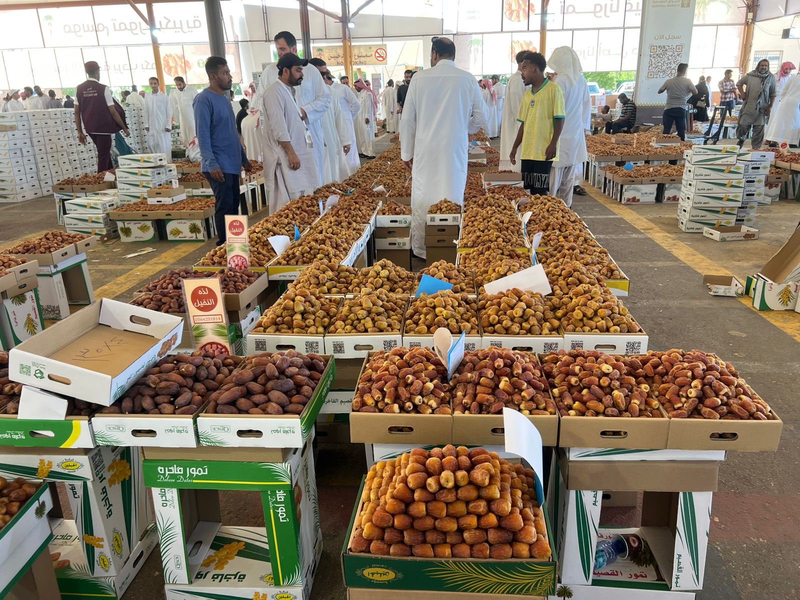 سوق تمور البكيرية