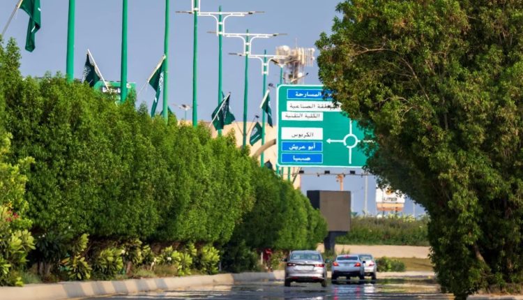 اليوم الوطني السعودي الـ 96
