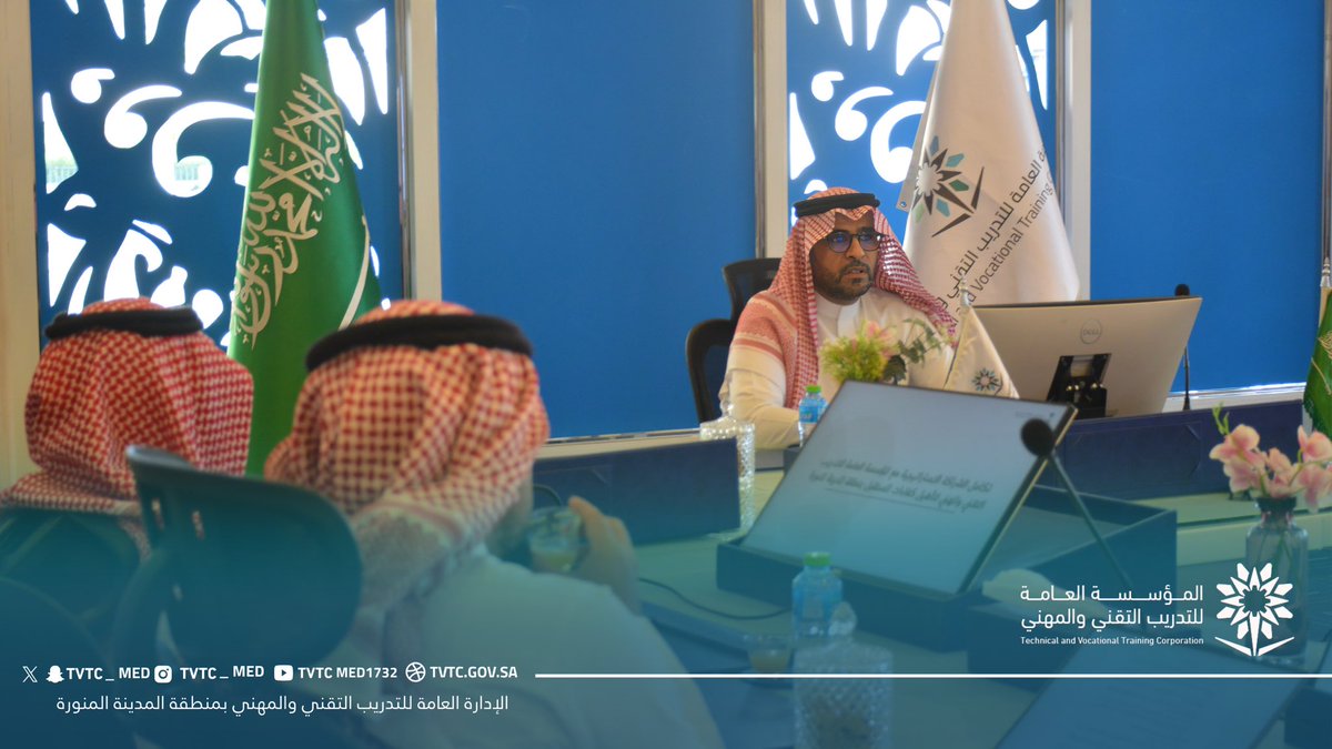 التدريب التقني بالمدينة المنورة يبحث تعزيز المحتوى المحلي وتأهيل الكوادر